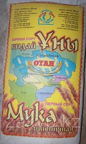 Мука Отан 1ый сорт