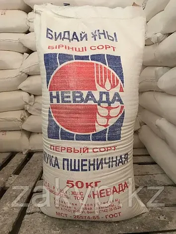 Мука Невада 1/с 50 кг