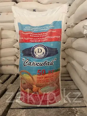 Мука Санкибай 1/с 50 кг