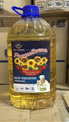 Масло Российское