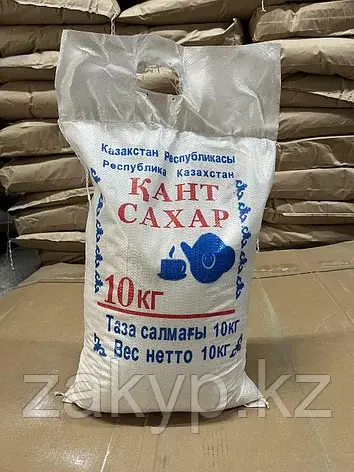 Сахар песок белый 10кг весовой