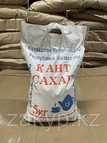 Сахар песок белый 5кг весовой