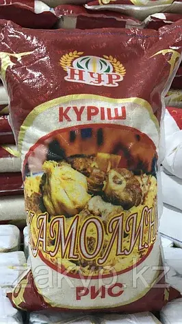Рис Камолина