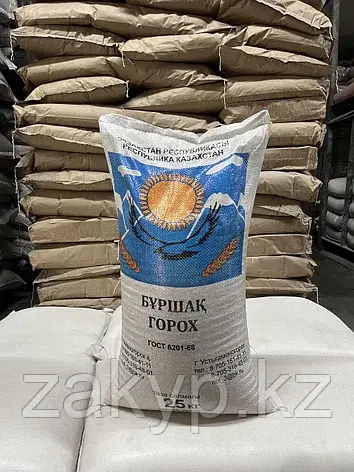 Горох 25кг оптом