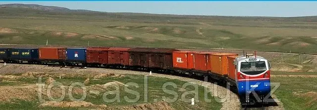 Перевозка различных видов груза железнодорожным транспортом