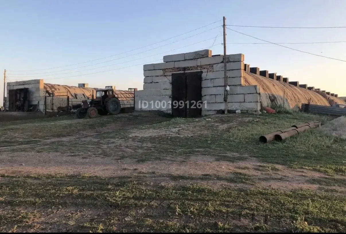Фермерское Хозяйство