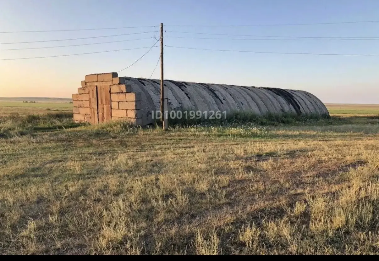Фермерское Хозяйство