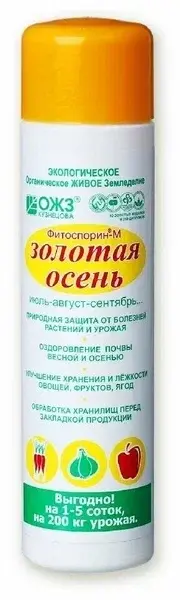 Фитоспорин-М Осень 200мл фунгицид Код: 10-00016619