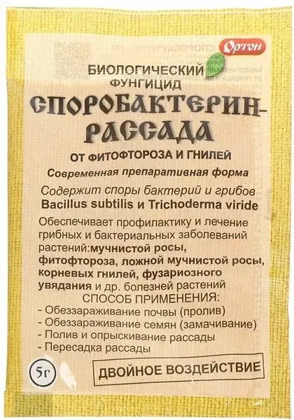 Споробактерин-рассада Ортон 5г Код: BK000006631