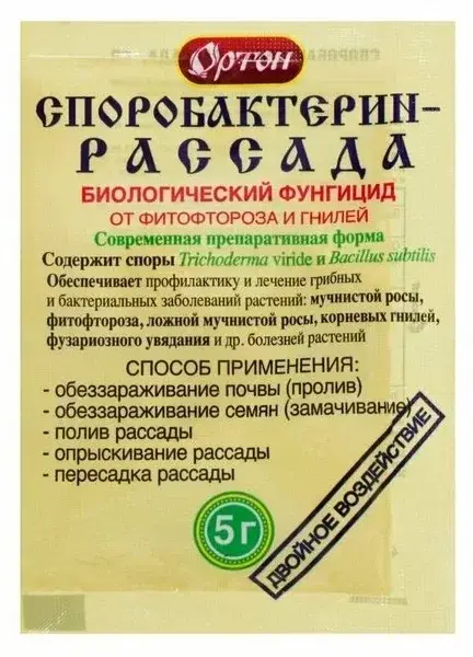 Споробактерин-рассада Ортон 5г Код: BK000006631