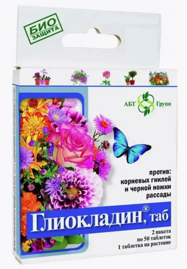 Глиокладин для цветов 100 таблеток Код: 10-00012678