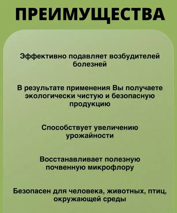 Глиокладин для цветов 100 таблеток Код: 10-00012678