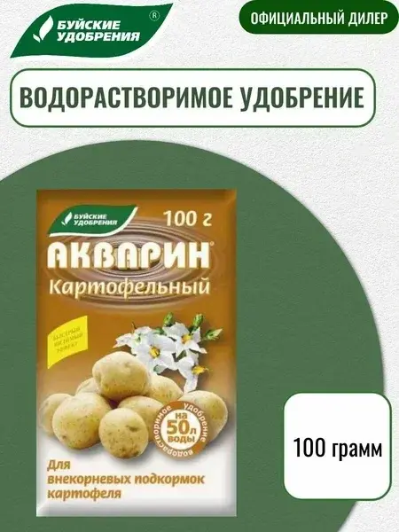 Удобрение Акварин Картофельный 100гр Код: 10-00016075