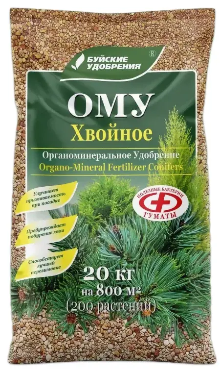 Удобрение БХЗ ОМУ Осень Хвойные 20кг цена за 1кг Код: 10-00016046