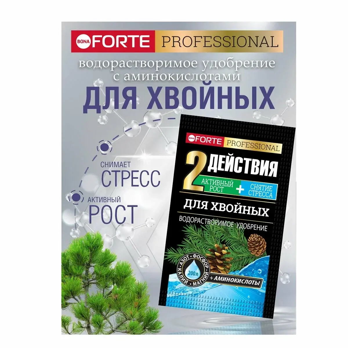 Удобрение Bona Forte водорастворимое для хвойных 100гр Код: 10-00016223