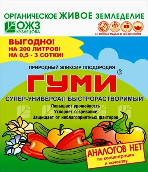 Гуми-30 паста 100гр Код: BK000006649