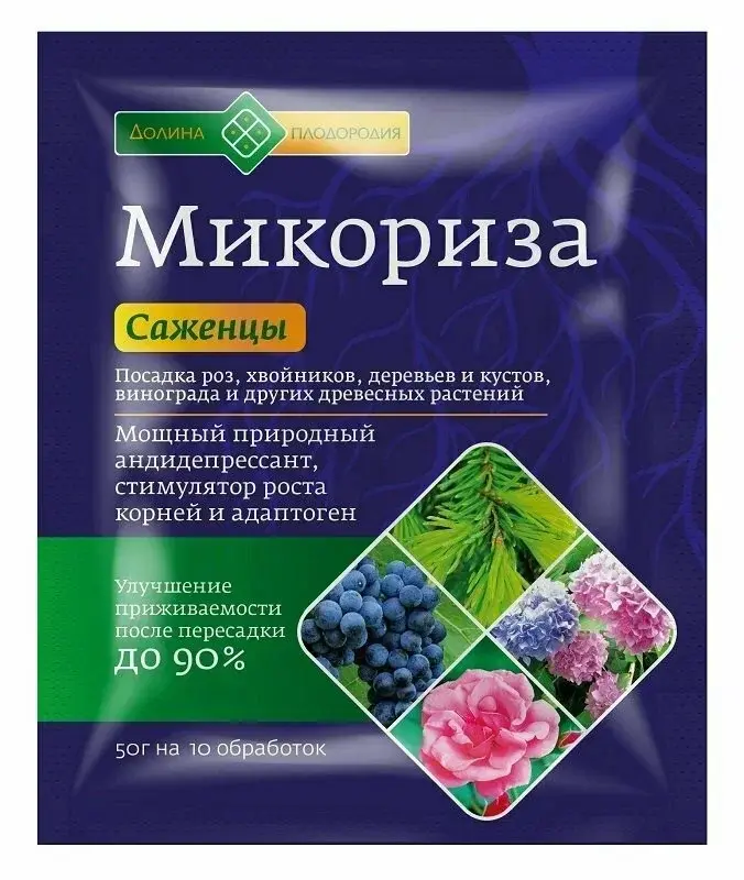 Удобрение Микориза для саженцев 50гр Код: BK000006635