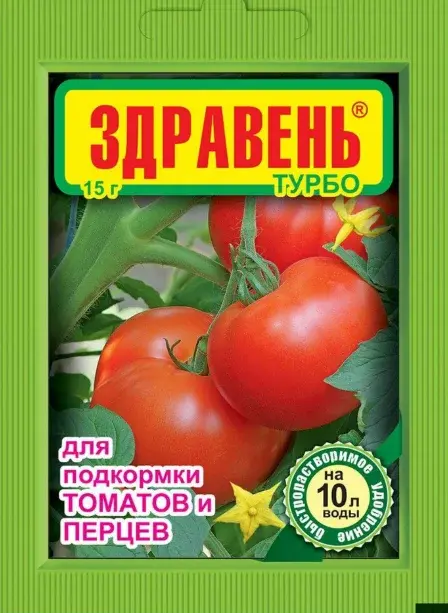 Удобрение Здравень Турбо для томатов и перцев 15гр Код: 10-00005026