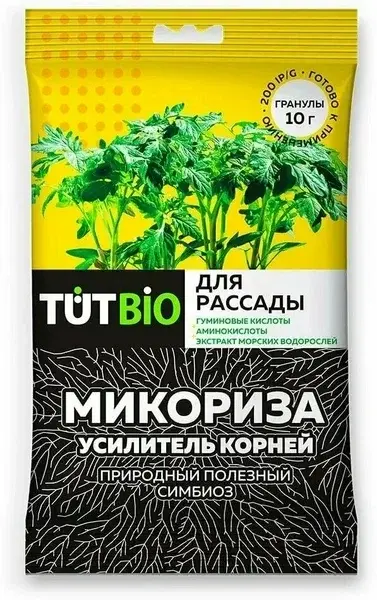 Удобрение Микориза для рассады 10г Код: BK000006636