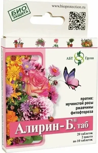 Препарат Алирин 20 таблеток (болезни) для цветов фунгицид Код: 10-00016815