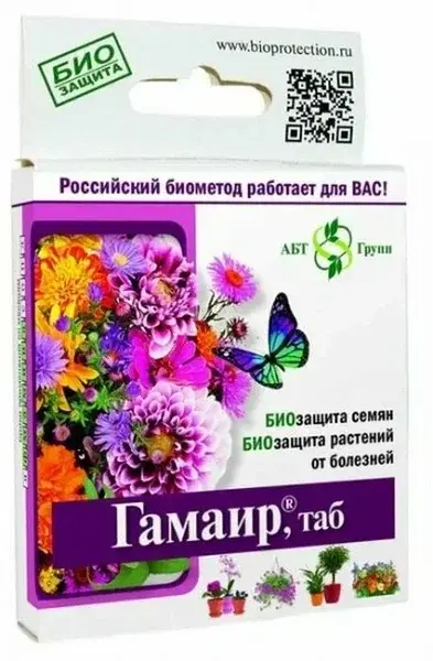 Гамаир для цветов 20 таблеток бактерицид Код: 10-00016816