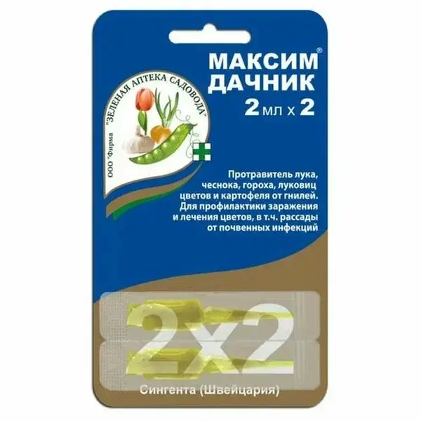 Максим Дачник 2х2мл 0061 Код: 10-00001336