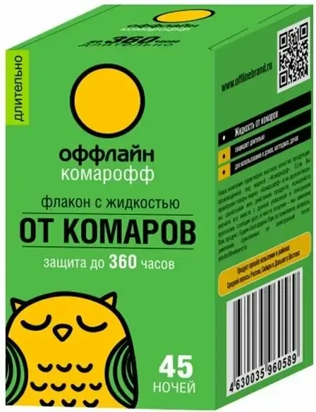 Жидкость от комаров 30мл 45 ночей Комарофф Код: 10-00004348