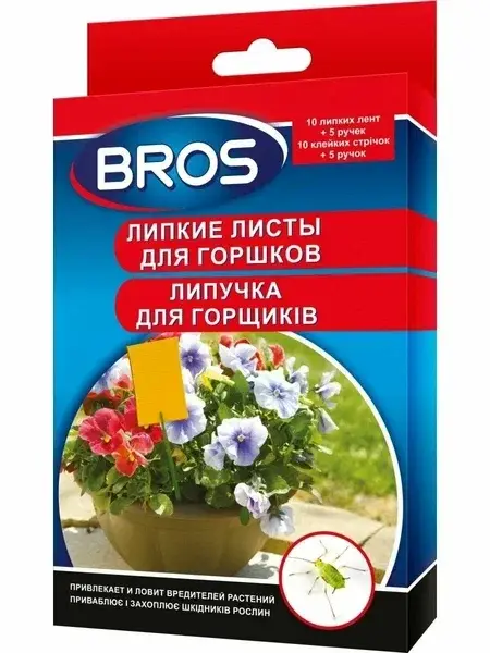 Ловушка клеевая Bros на горшок от садовых вредителей (10шт) 0155 Код: 10-00011481