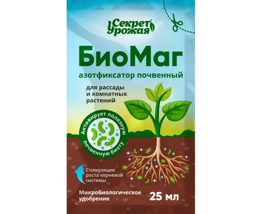 Удобрение БиоМаг для рассады и комнатных растений 25мл 0101 Код: 10-00013277