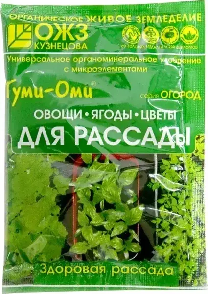 Гуми Оми для рассады 50гр 0101 Код: 10-00013273