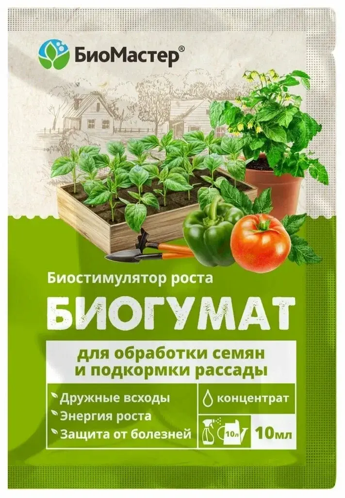 Биогумат для рассады БиоМастер 10гр Код: 10-00017239