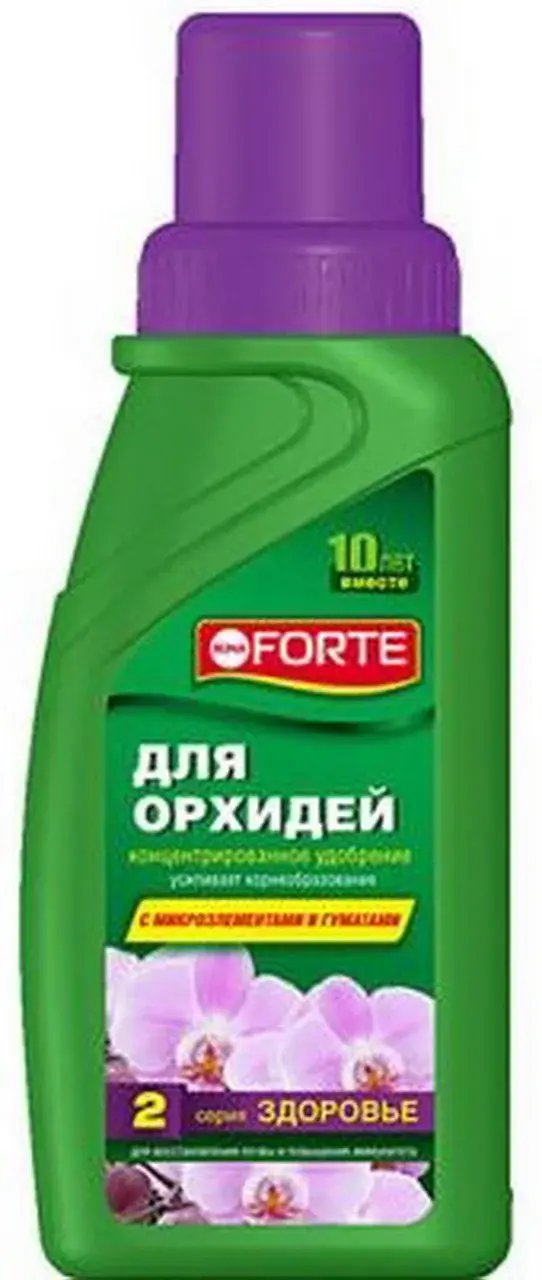 Удобрение Bona Forte для Орхидей №2- Здоровье Код: 00000006363