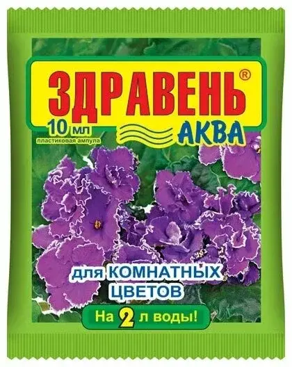 Удобрение Здравень Турбо для комнатных цветов 10мл Код: BK000005469