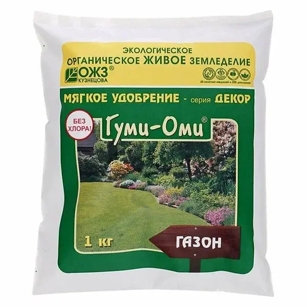 Гуми Оми Газон 1кг Т000001994 Код: 00000011487