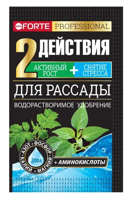 Удобрение Bona Forte наноудобрение для рассады 100г Код: 10-00010770