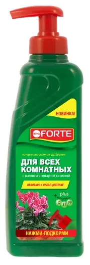 Удобрение Bona Forte для Комнатных №1- Красота с дозатором Код: 10-00009061