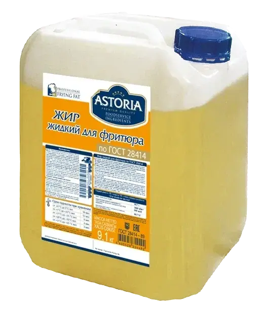 Жир для фритюра Astoria "K800" - 10L