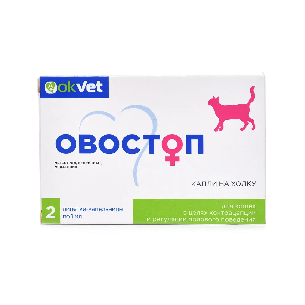 Попона послеоперационная для собак ZOOтекстиль №2