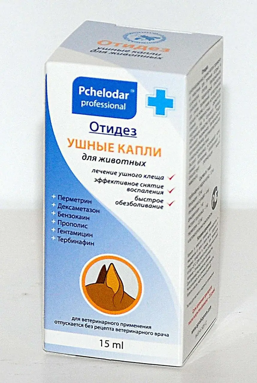 Отидез Ушные капли для животных, 15 мл