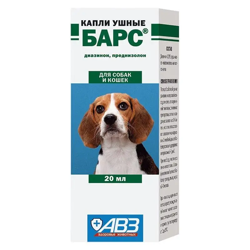 БАРС Капли ушные для кошек и собак, 20 мл