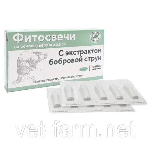 Свечи с экстрактом Бобровой струи
