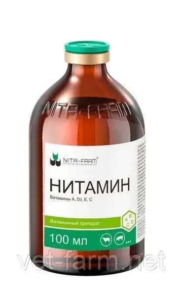 Нитамин (100 мл)