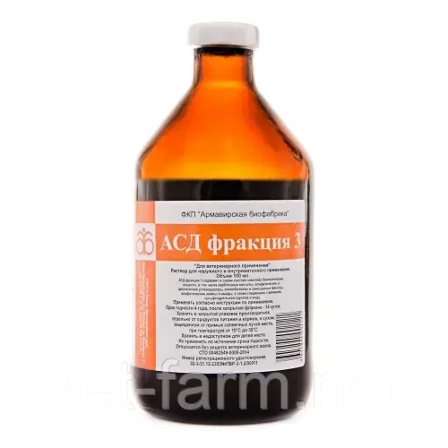 АСД фракция 3 (Армавир 100 мл) Код: 7679034
