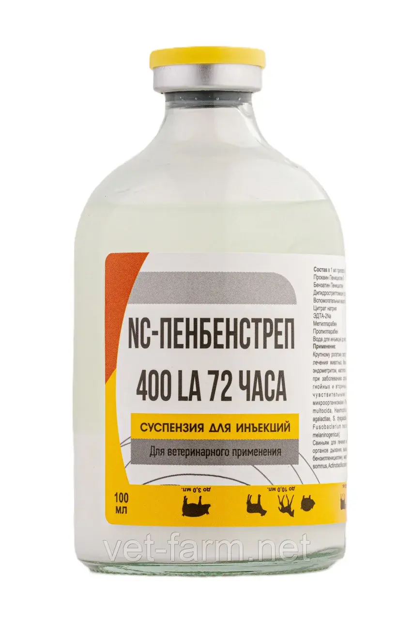 NC Пенбенстреп 400 LA 72 часа (100 мл)