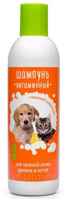 Шампунь витаминный для щенков и котят (220 мл)