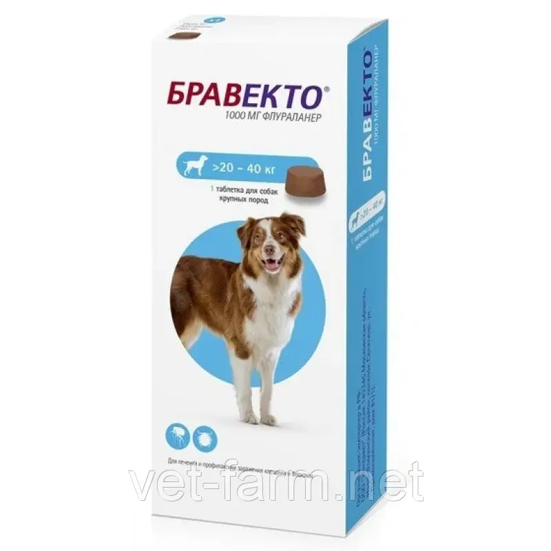 Бравекто для собак крупных пород (1000 мг > 20 - 40 кг) Код: 8713184139313