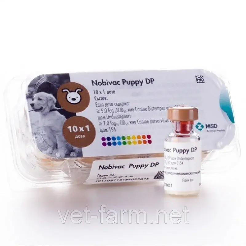 Нобивак Puppy