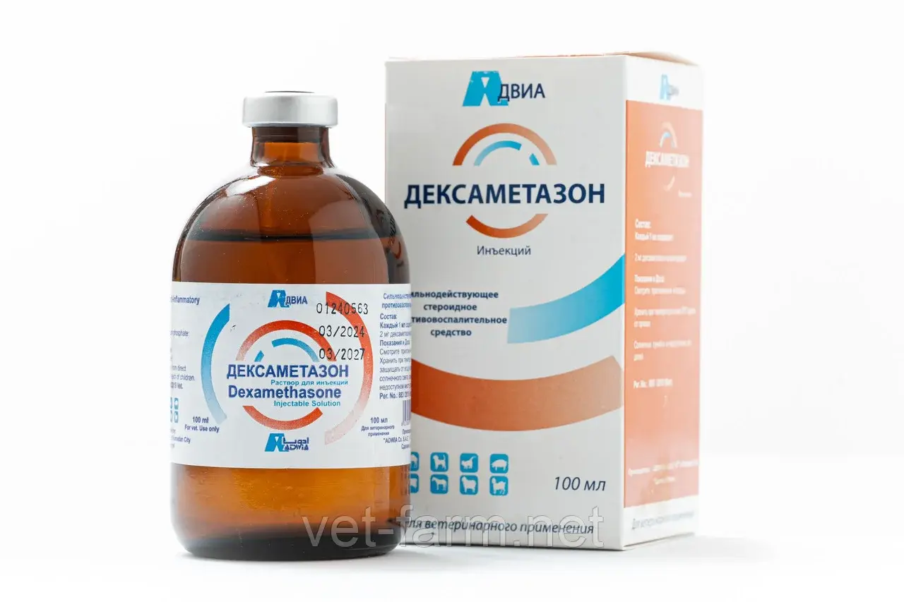 Дексаметазон (100 мл) Код: 642394324