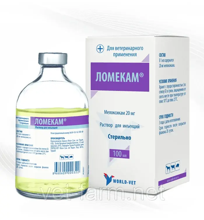 Ломекам (100 мл) Код: 8605965