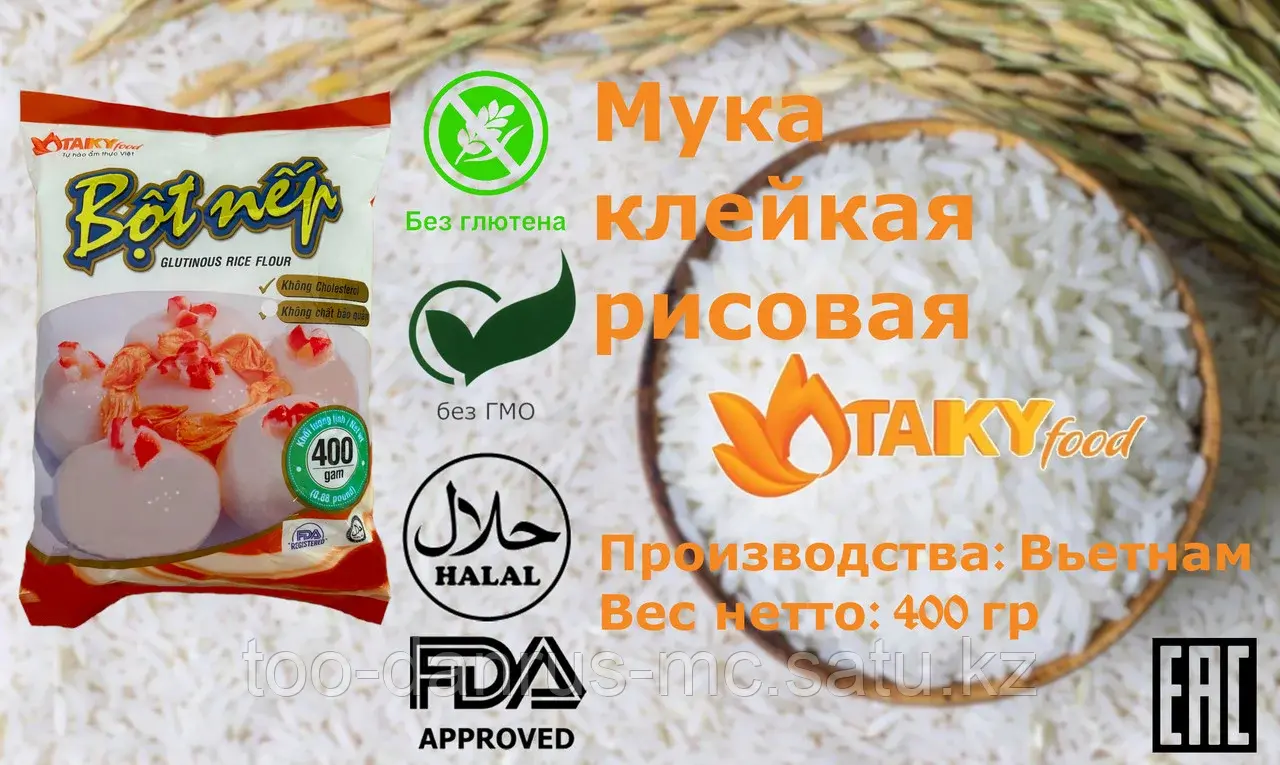 КЛЕЙКАЯ РИСОВАЯ МУКА «TAIKY food» 400гр